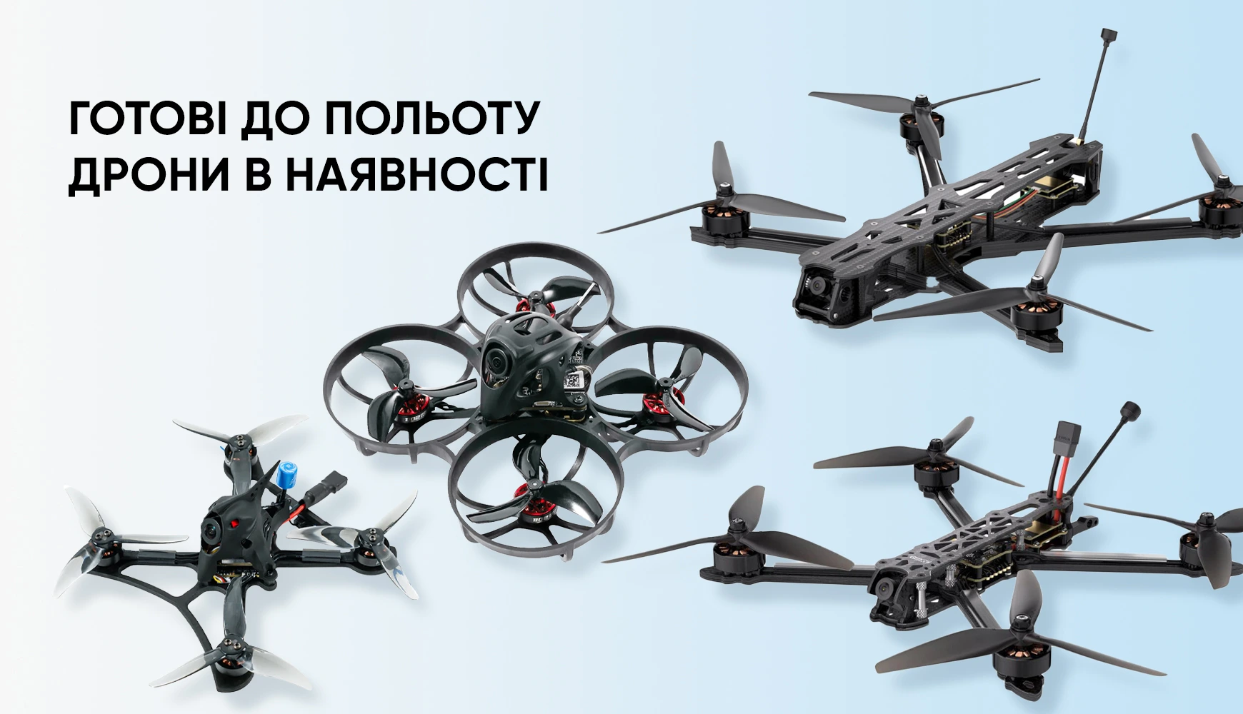 Рама для дрона 13 дюймів - HOBBYT.COM.UA - ФПВ дрони та комплектуючі ...